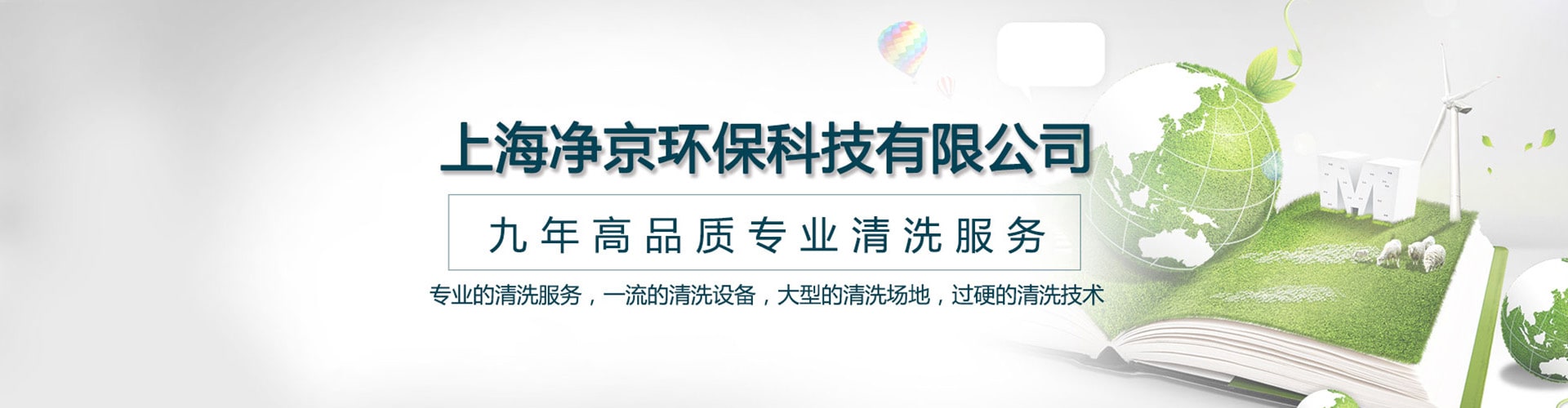 油罐化學(xué)清洗的關(guān)鍵技術(shù)與操作規(guī)范