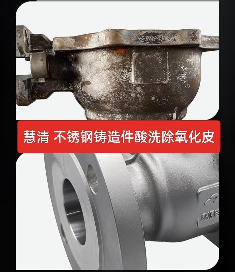 不銹鋼鑄造件酸洗鈍化效果對(duì)比